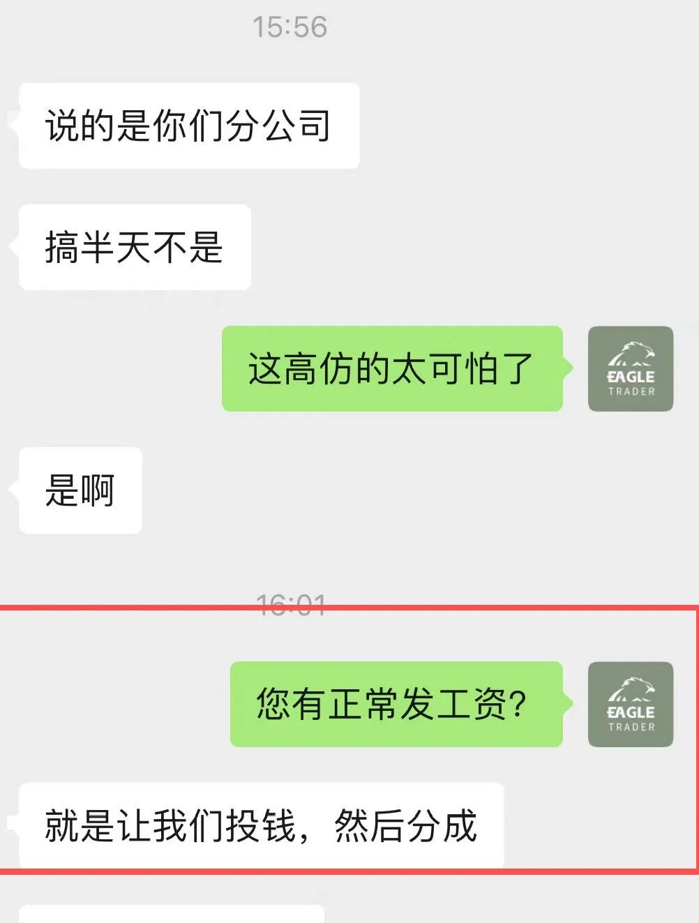 ������õĹ��������ƽ̨